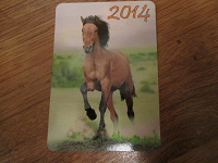 Отдается в дар календарь с лошадью