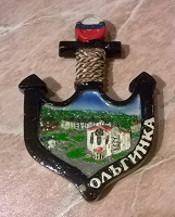 Отдается в дар Магнит.