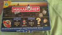 Отдается в дар Игра «Миллионер»