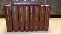 Отдается в дар М. Шагинян — собрание сочинений в 9 томах