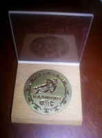 Отдается в дар настольная медаль СССР