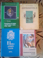 Отдается в дар Книги.