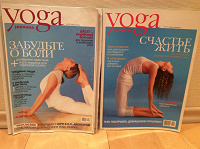 Отдается в дар Два журнала «Йога»