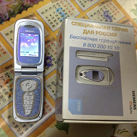 Отдается в дар Телефон (передар)