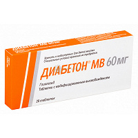 Отдается в дар Диабетон МВ 60 мг