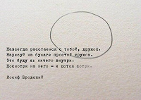 Отдается в дар Рисовые «деньги»