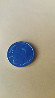 Отдается в дар Монета Люксембург