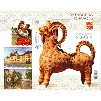 Отдается в дар Блоки марок «Краса і велич України»