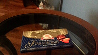 Отдается в дар Шоколад Бабаевский с цельным миндалем