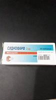 Отдается в дар Сиднофарм