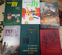 Отдается в дар книги