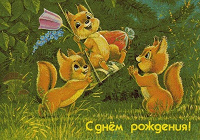 Отдается в дар Открытка Владимира Зарубина