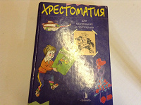 Отдается в дар Деткам