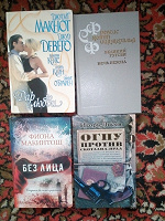 Отдается в дар Книги- смотрите описание.