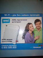 Отдается в дар Роутер Wi-Fi и старая клавиатура