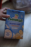 Отдается в дар каша детская