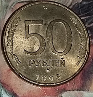 Отдается в дар 2 монеты СССР