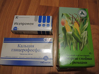 Отдается в дар Медицинское
