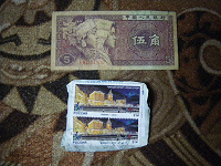 Отдается в дар банкнота Китая и марочки с конверта