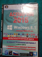 Отдается в дар Windows 8.1 Русская версия x64