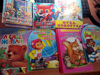 Отдается в дар Книжки малышам.