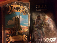 Отдается в дар Книги: Толкин и Вольнов