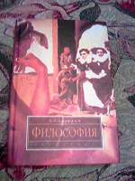 Отдается в дар Книга