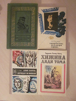 Отдается в дар Книги.