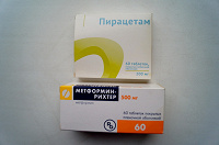 Отдается в дар Таблетки