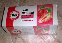 Отдается в дар Чай.