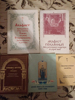 Отдается в дар Книги для православных