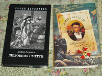 Отдается в дар Книги Бориса Акунина
