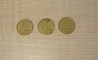 Отдается в дар Монетки 10 тенге