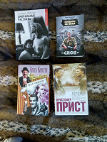 Отдается в дар Книги