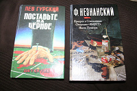 Отдается в дар Книги разные, твердый переплет