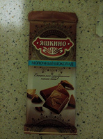Отдается в дар Шоколад