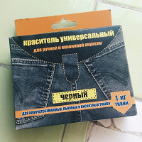 краситель для одежды