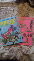 Отдается в дар Книжки, рукоделие