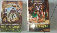 Отдается в дар книги новые