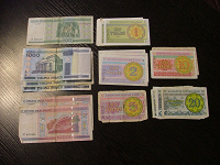 Отдается в дар Банкноты Беларуси и Казахстана