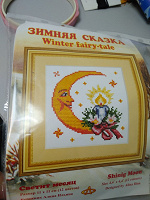 Отдается в дар Рукодельный мешочек