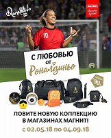 Отдается в дар Наклейки Магнит.