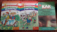 Отдается в дар Книги