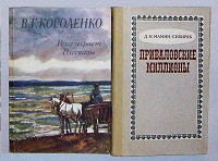 Отдается в дар Книги