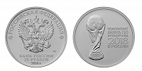 Отдается в дар 25 рублей
