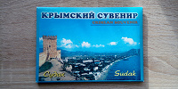 Отдается в дар Наборы открыток «Крым»