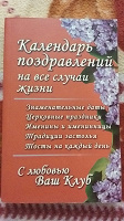Отдается в дар Книга