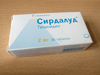 Отдается в дар Сирдалуд (тизанидин) 2мг 30 таблеток