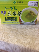 Отдается в дар Чай зеленый с рисом и маття (Япония)