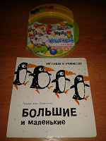 Отдается в дар Детские развивающие книжки 2-3 года